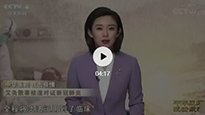 央視《中華醫(yī)藥 抗擊疫情》真正為“艾”正名！讓你認識真正的艾灸！