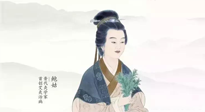 【傳統(tǒng)艾灸小故事】中醫(yī)大德，仙草濟世！