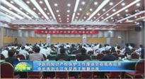 國家知識(shí)產(chǎn)權(quán)局黨組書記、局長申長雨出席《中醫(yī)藥知識(shí)產(chǎn)權(quán)保護(hù)工作座談會(huì)》并講話，南陽仙草藥業(yè)有限公司董事長宋鑫受邀發(fā)言