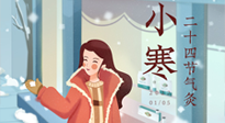 【二十四節(jié)氣灸】最冷的小寒時節(jié)，艾灸的黃金季節(jié)！