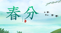 【二十四節(jié)氣灸】春分艾灸，疏肝火，養(yǎng)脾胃，記得順時養(yǎng)生！