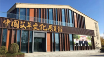 【行業(yè)資訊】南陽(yáng)首個(gè)艾草博覽館將于廣大市民見(jiàn)面，神秘面紗背后的她究竟什么樣子？
