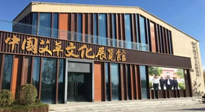 千呼萬喚始出來，南陽艾草文化博覽館建成，萬眾矚目！