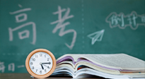 【高考季】焦慮、緊張，痛經(jīng)……也許艾灸可以讓你更好地高考！