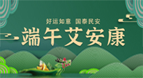 【中國傳統(tǒng)節(jié)氣】端午插艾葉，有艾護安康！