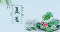 【二十四節(jié)氣灸】夏至，艾灸3處，可祛除一身冬病！夏至不祛濕，更待何時？
