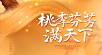 【教師節(jié)】恩師遇上中秋，一份養(yǎng)生攻略，是教師節(jié)最好的禮物！