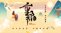 【中國傳統(tǒng)節(jié)日】重陽時(shí)節(jié)話養(yǎng)生：百善“灸”為先，艾灸補(bǔ)陽增強(qiáng)免疫力！