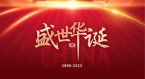 【中國節(jié)日】國慶假期，養(yǎng)生要“三防”！九州兒女，國慶既要快樂，又得健康！
