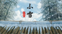 【二十四節(jié)氣灸】小雪節(jié)氣，用艾灸將寒意暖化，溫腎陽，強體質(zhì)！
