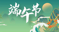 【中國傳統(tǒng)節(jié)日】端午習俗，古人的留下的智慧，與我們的健康息息相關！