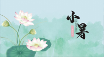 【二十四節(jié)氣灸】小暑節(jié)氣，養(yǎng)心除煩的最佳時機！