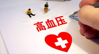 【全國(guó)高血壓日】有效抑制高血壓，可以選擇艾灸！趕緊為家里老人收藏起來(lái)！ 仙草藥業(yè) 