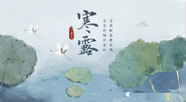 【二十四節(jié)氣灸】寒露節(jié)氣，祛寒通絡(luò)，溫暖下肢，艾灸都可以做到！