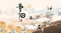 【中國(guó)傳統(tǒng)節(jié)日】重陽(yáng)將至，一份養(yǎng)生攻略，助您健康無(wú)虞，延年益壽！