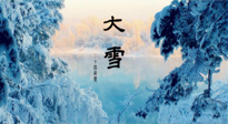 【二十四節(jié)氣灸】防寒暖身，大雪溫補(bǔ)，助您健康過(guò)冬！