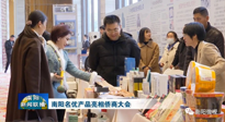 【行業(yè)資訊】南陽(yáng)品牌走向世界：仙草艾制品產(chǎn)品亮相僑商大會(huì)！