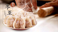 【冬至節(jié)氣】“福氣餡”餃子一定要吃！寓意吉祥好運(yùn)，家人更歡喜！