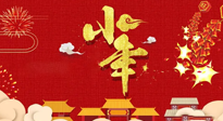【艾灸知識(shí)】艾灸過小年，身體健康，喜事連連！