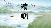 【二十四節(jié)氣灸】清明雨多陽(yáng)氣升，順應(yīng)天時(shí)，溫補(bǔ)陽(yáng)氣！