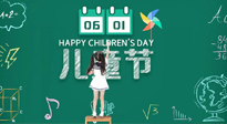 【六一兒童節(jié)】寶貝的健康成長(zhǎng)，是媽媽們的共同愿望，要給孩子最好的“艾”！