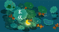 【艾灸三伏天】末伏“躲老虎”，除病根的最后沖刺，艾灸萬(wàn)萬(wàn)不可斷！