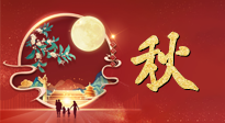【中秋養(yǎng)生】中秋吃月餅也要多多注意，不負(fù)美食，亦不負(fù)健康！