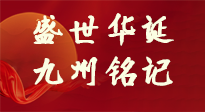 【盛世華誕】金秋刮東風，舉國爭相慶！仙草集團帶您了解國慶，致敬歷史?。ㄎ哪┯袉柎穑瑏砜伎甲约喊桑。? />
                    </a>
                </div>
            </li>
            
            <li id=