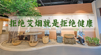 【艾灸知識】別抗拒艾煙，不喜歡聞，可能是身體在預(yù)警！