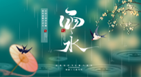 【二十四節(jié)氣灸】雨水節(jié)氣，春天來了，扶陽祛濕應該這么艾灸！