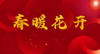 【養(yǎng)生知識】“數(shù)九”之后養(yǎng)好肺，守住身體健康防線，這幾個小方法，簡單好用！