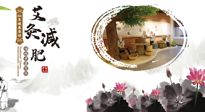【艾灸減肥】氣溫逐升，是時(shí)候艾灸起來，為夏天露出小蠻腰做準(zhǔn)備啦！